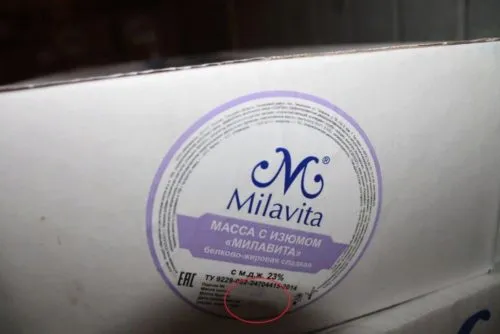 фотография продукта   Сыр и масло,творог "милавита" в Крыму