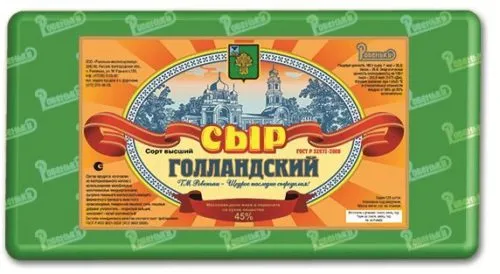 сыры твердые  и масло сливочное  в Крыму в Симферополе 8